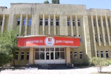 Caspian International School of Medicine Kazakhstan